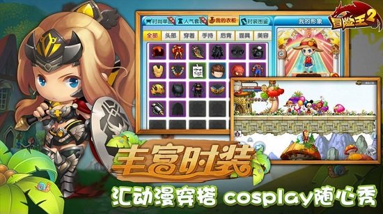 冒險(xiǎn)對(duì)決游戲 v10.0.2 安卓版 0