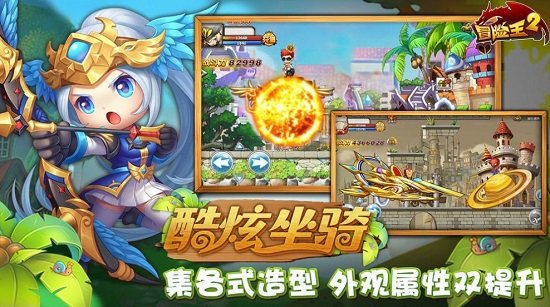 冒險(xiǎn)對(duì)決游戲 v10.0.2 安卓版 2
