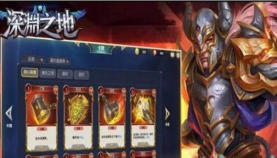 深淵之地官方版 v1.00.00 安卓版 1