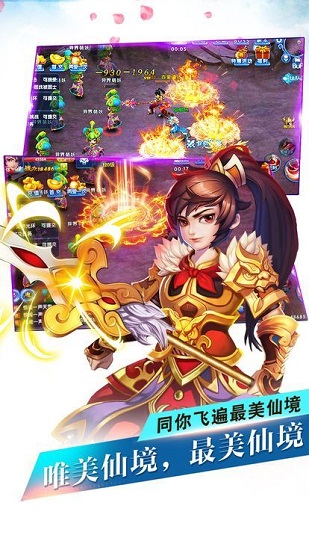 萌眼靈龍最新版 v1.27.217 安卓版 1