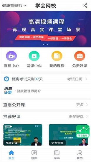 中山市會計學(xué)會網(wǎng)校0