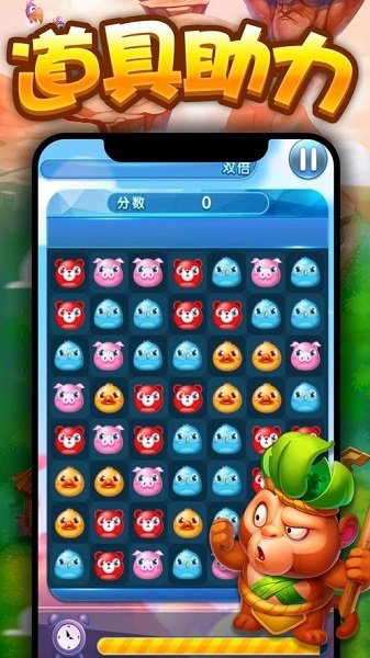 星糖消消樂最新版 v1.0 安卓版 2