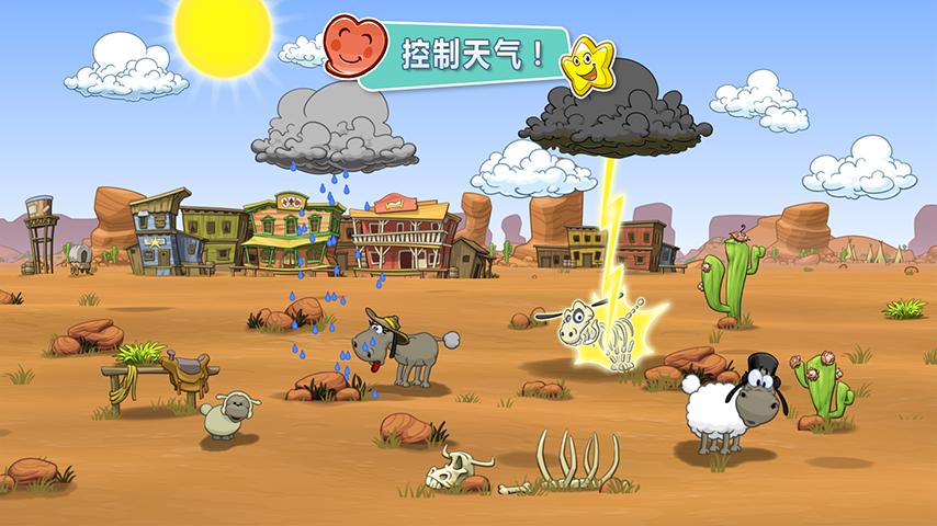 云和綿羊2手機(jī)版 v1.3.2 安卓版 0