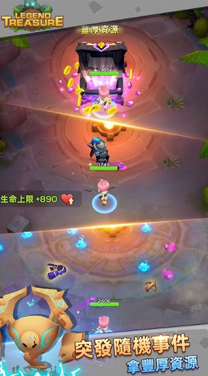 寶藏傳說(shuō)秘境最新版 v2.0.32 安卓版 0