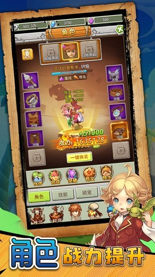 魔寵契約手游 v1.0 安卓版 0