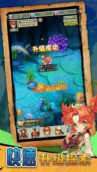 魔寵契約手游 v1.0 安卓版 2