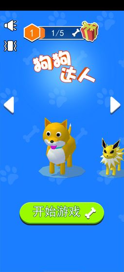 狗狗達人官方版 v1.0.2 安卓版 0