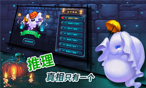 搗蛋精靈游戲下載