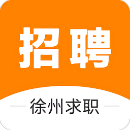 徐州招聘網(wǎng)