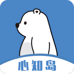 心知島app