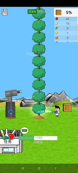 無限之樹官方版 無限之樹手游下載