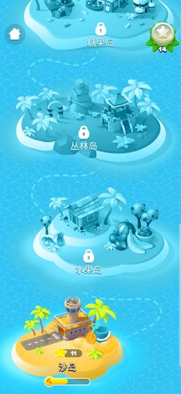 夢(mèng)幻海島最新版 v2.1.0 安卓版 3