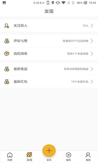 有榜網(wǎng) 有榜app下載