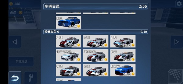 命運(yùn)之城最新版 v1.3.70 安卓版 1