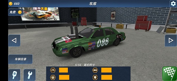 命運(yùn)之城手游下載