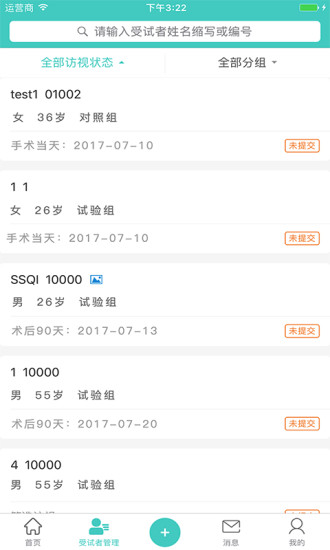 91Trial手機版 v4.4.3.1 安卓版 2