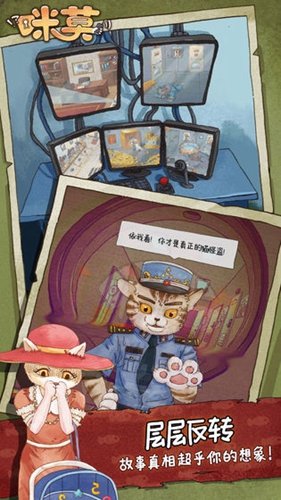 咪莫手游下載