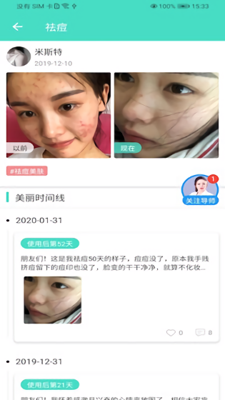 美案官方版下載