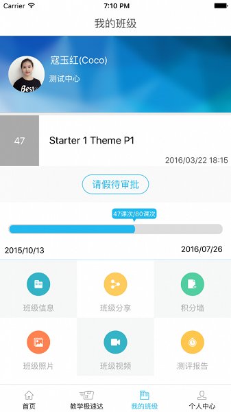 邁格森app下載