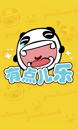 有點(diǎn)兒樂(lè) v4.0 安卓版 0