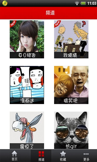 有點(diǎn)兒樂(lè)下載