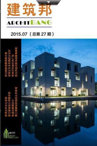 建筑邦(分享設(shè)計) v4.1.0 安卓版 0