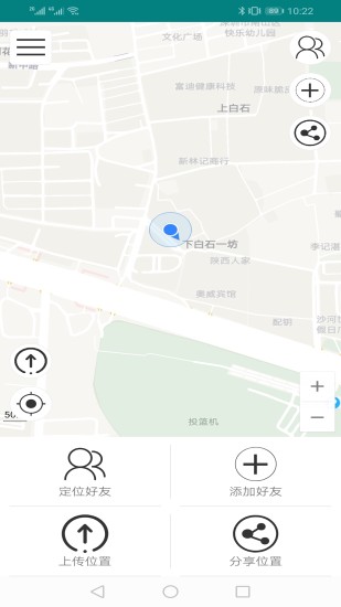 定位尋蹤寶app下載
