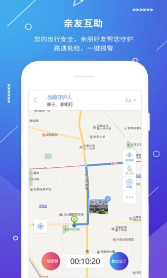 山西公安一網通一次辦平臺(山西公安交通) v1.0.19 安卓版 2