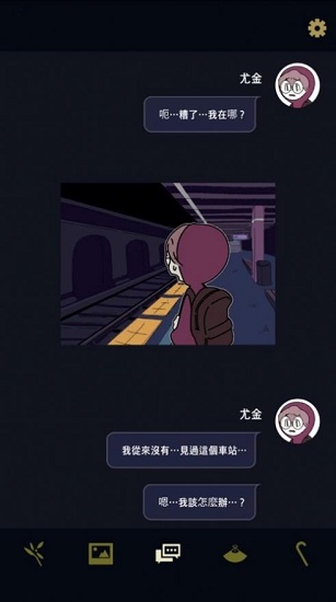 幽靈事務(wù)所中文版 v1.1.9 安卓版 2