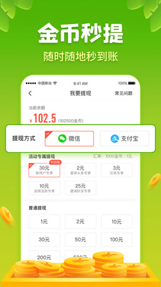 星球莊園手機版下載