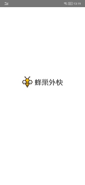 蜂巢外快軟件 v1.0.0 安卓版 0