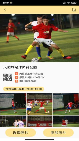 折返攝影1
