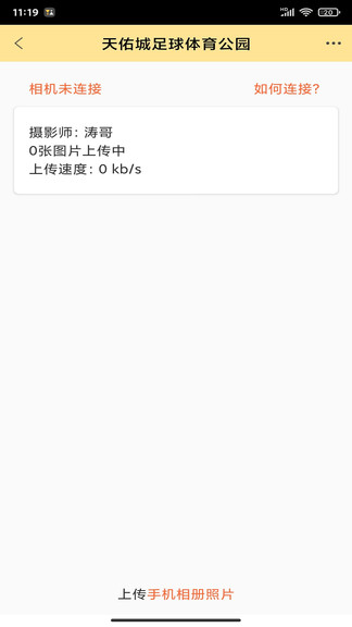 折返攝影2