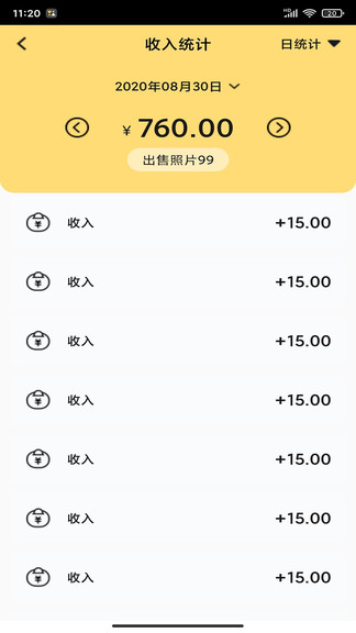 折返攝影3