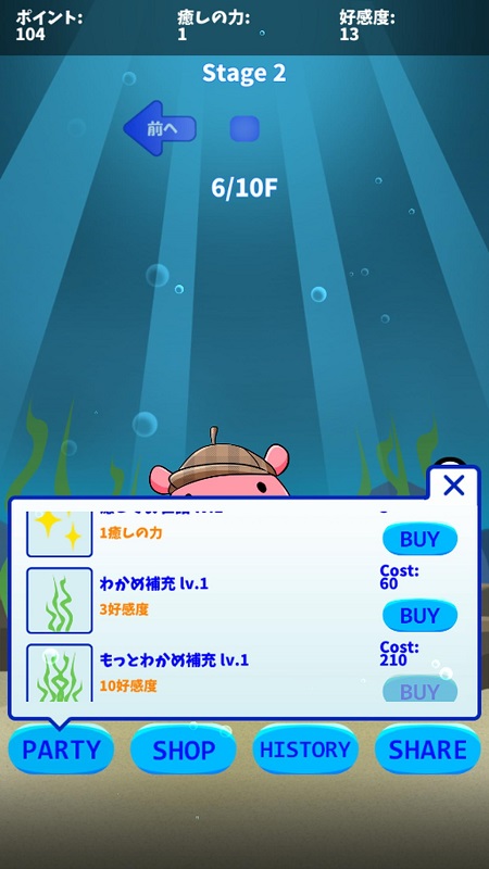 Mendako水族館手游 v1 安卓版 0