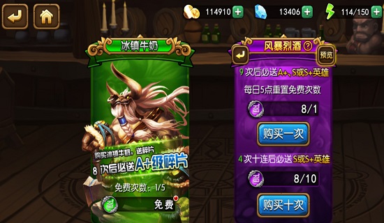 熱血獸人部落手游