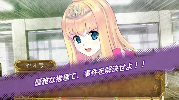 公主偵探下載