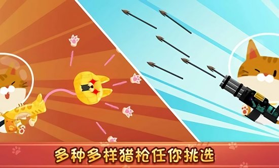 the fishercat中文版(漁夫貓) v1.0.0 安卓版 2