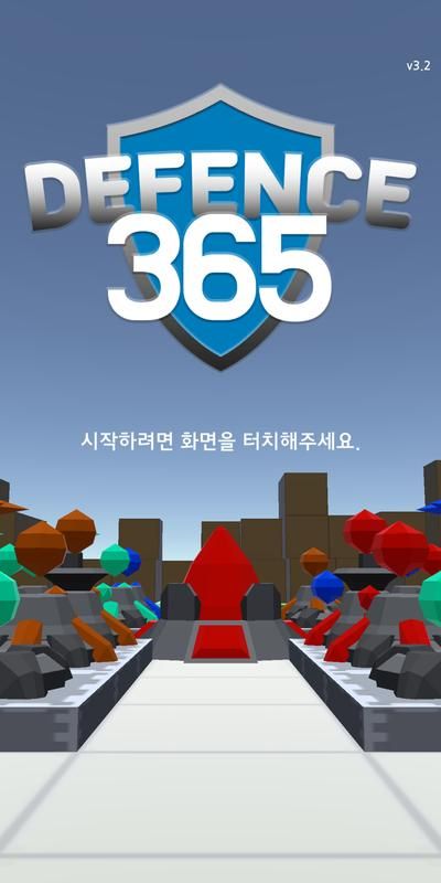 塔防365官方版 v3.2 安卓版 2