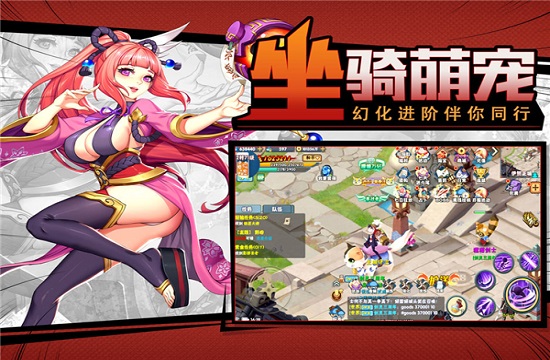 炫嗨酷玩手游仙寵傳說