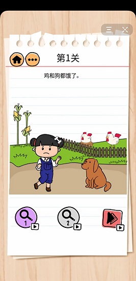 解密日記最新版 v1.2.1 安卓版 2