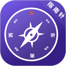 指南針戶外地圖去廣告app
