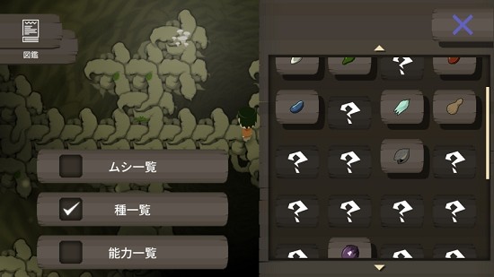 木造天國官方版 v1.0 安卓版 0