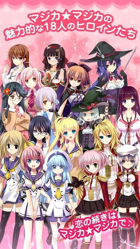 魔法少女花凜手游(かりマジ) v1.0.0 安卓版 0