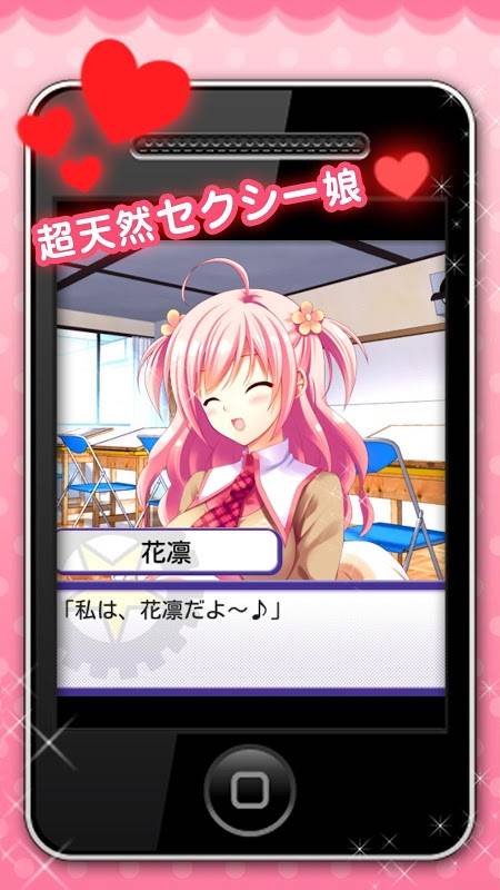 魔法少女花凜手游(かりマジ) v1.0.0 安卓版 1