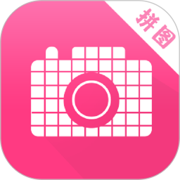 mix拼圖軟件