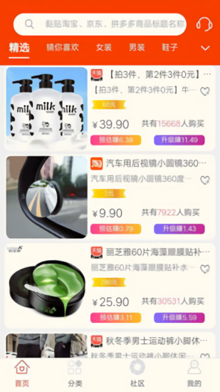 西瓜快報(bào)app2