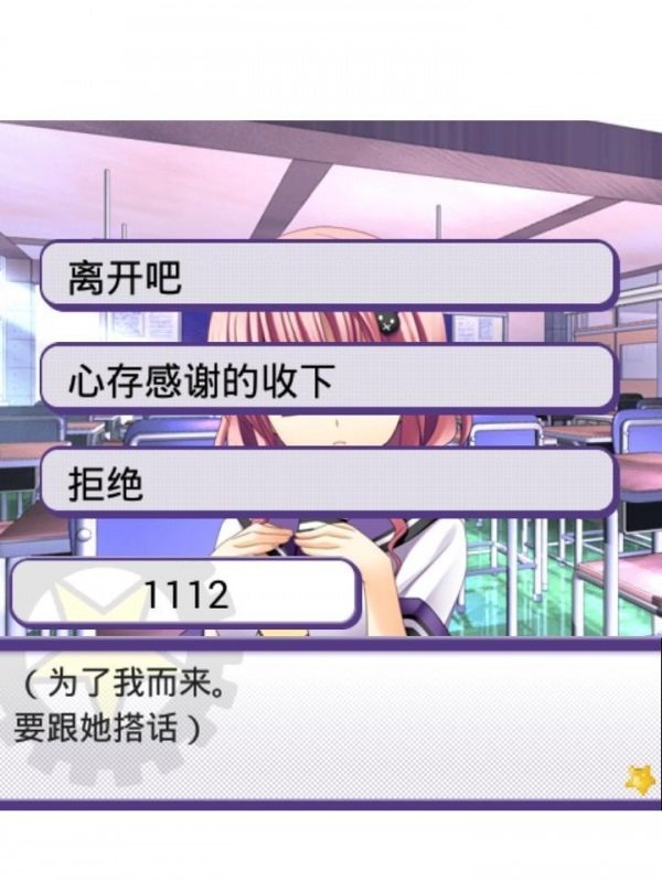 魔法陽菜手機(jī)版 v1.1 安卓版 0