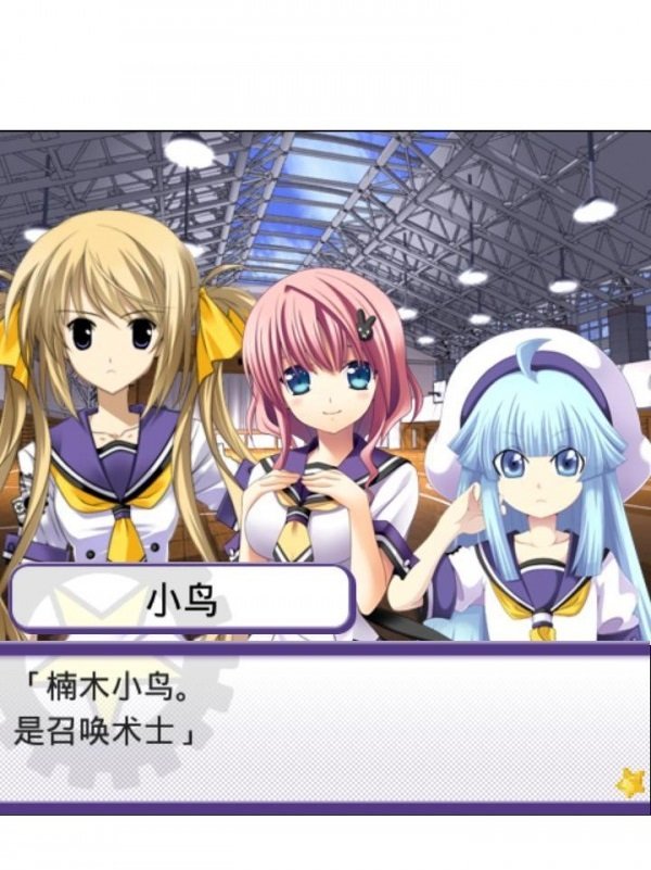 魔法陽菜手機(jī)版 v1.1 安卓版 1
