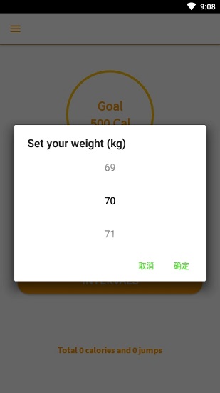 jump rope counter app(跳繩計(jì)數(shù)) v1.0.4 安卓版 0